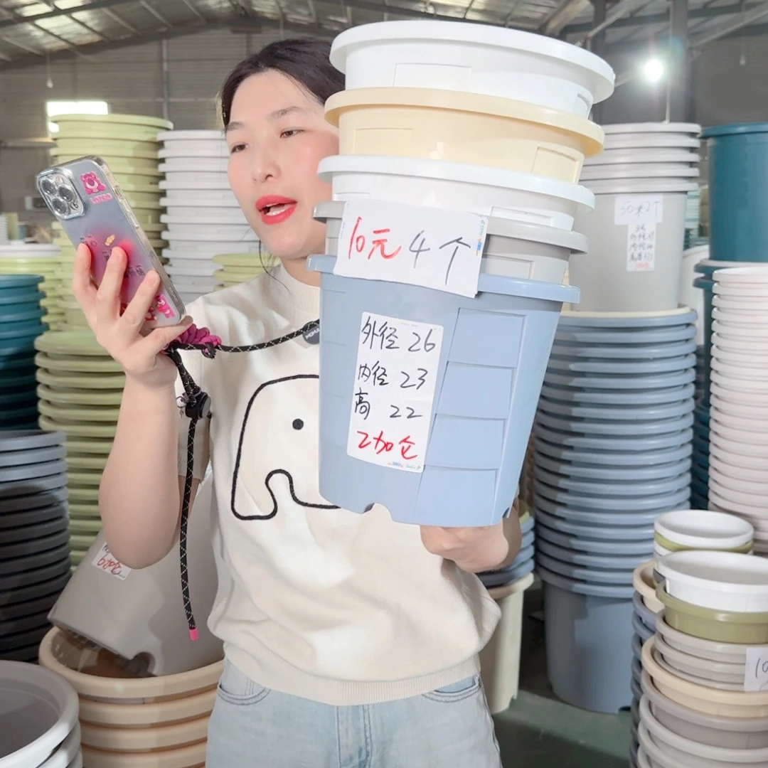 测3#无拖灰白4个
