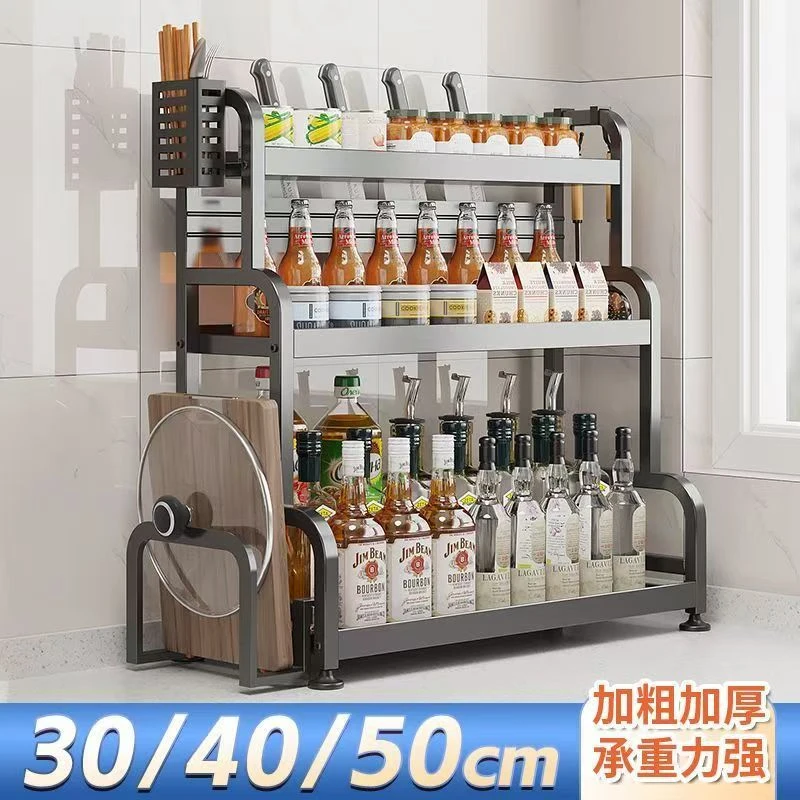 加厚枪灰厨房置物架桌面多功能调料架刀架盐调味多层台面收纳架HS