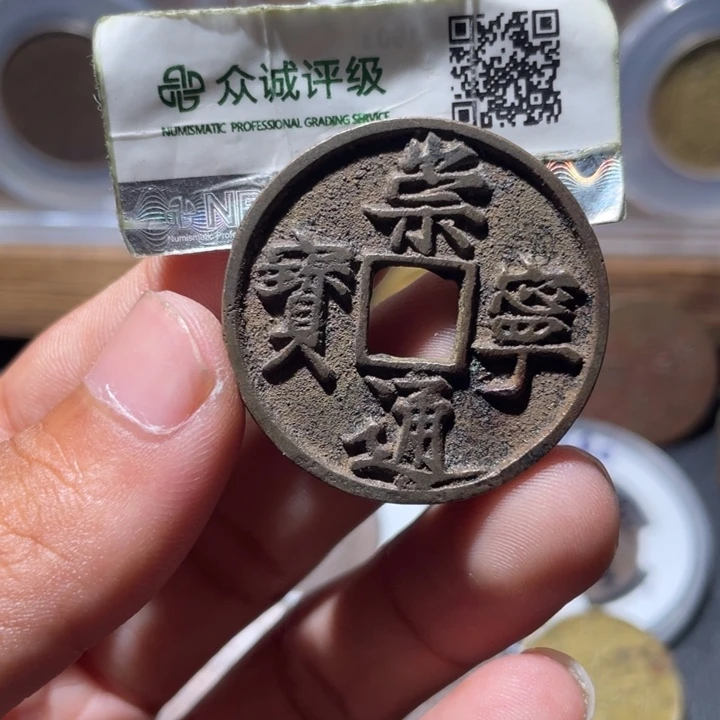 铜通古博今专卖店海海海5