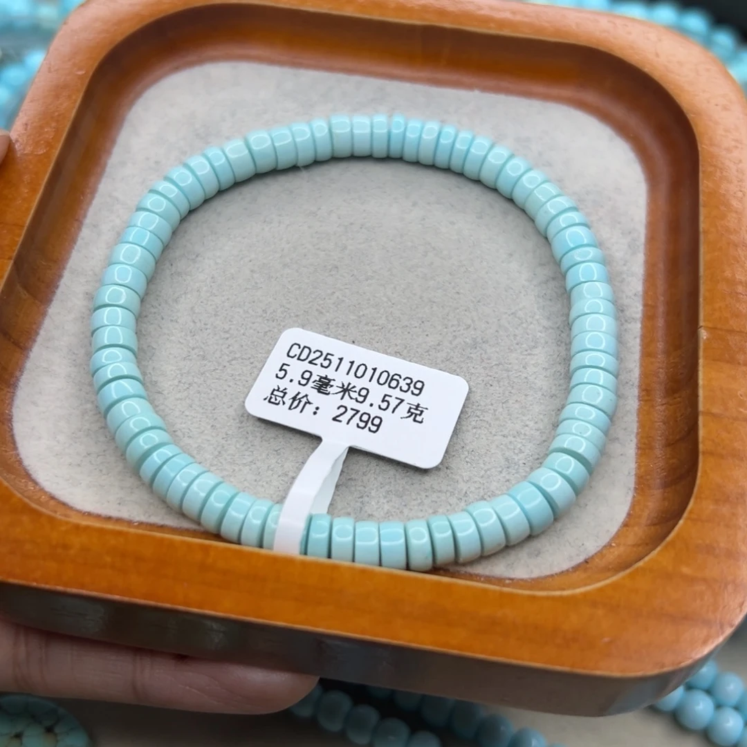 绿松石未镶嵌珠宝半成品