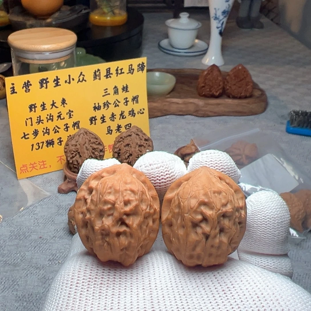 文玩核桃吊坠野生大枣608