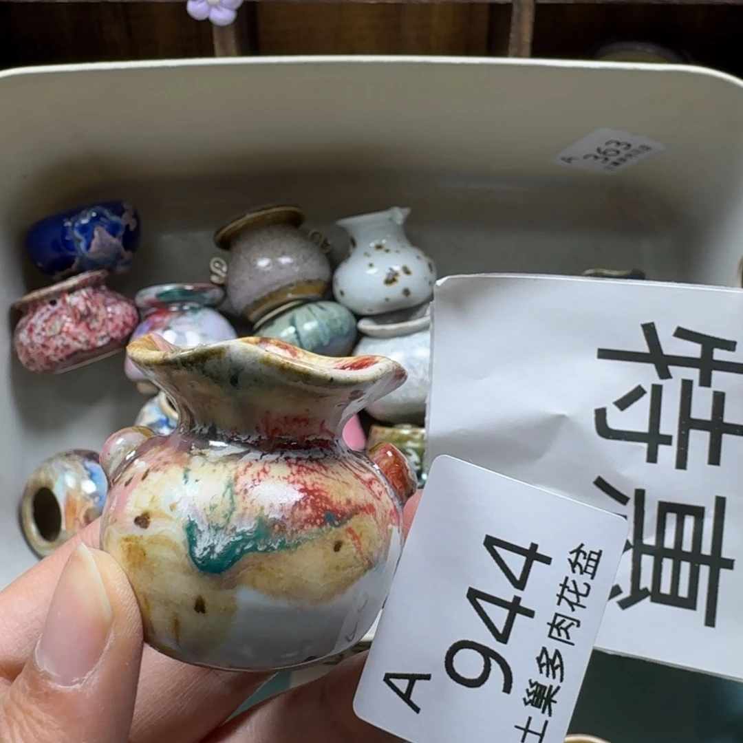 陶瓷艺术品设计与制作