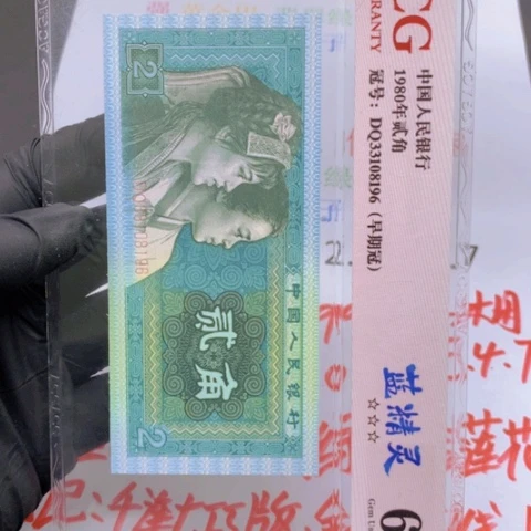 PK多彩纤云黄金甲一标一标