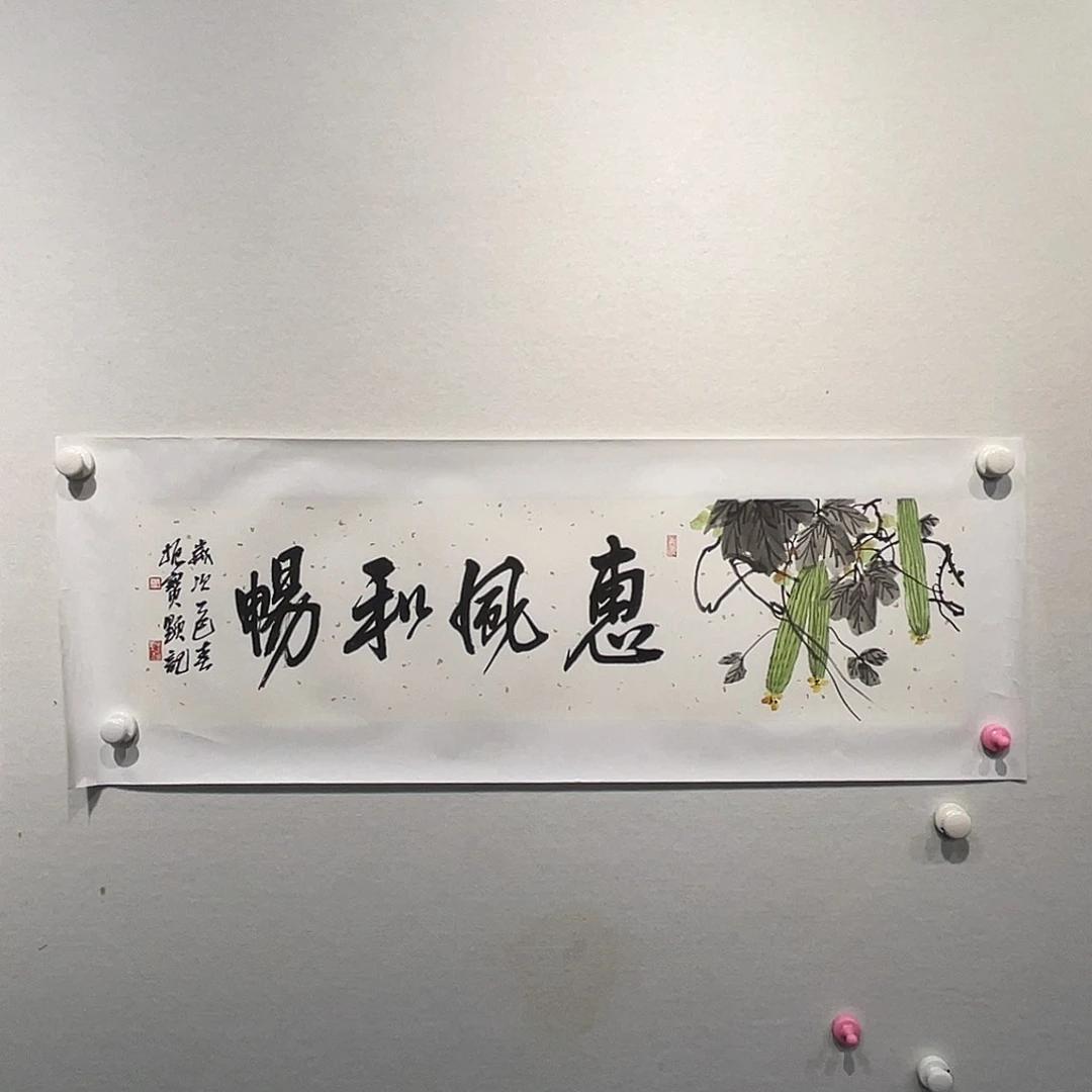 书法付振Bao1111111111111