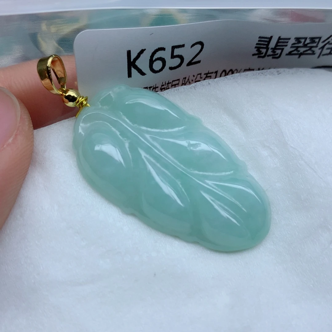 翡翠颈饰未镶嵌挂件