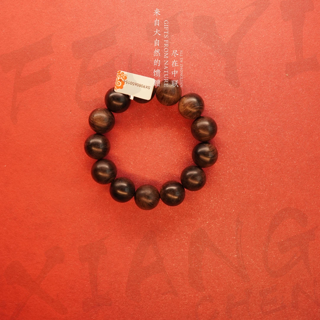 D56【芽庄白奇楠雷击全碳化满油单圈】18.4mm-47.9g-SX9080650154-6