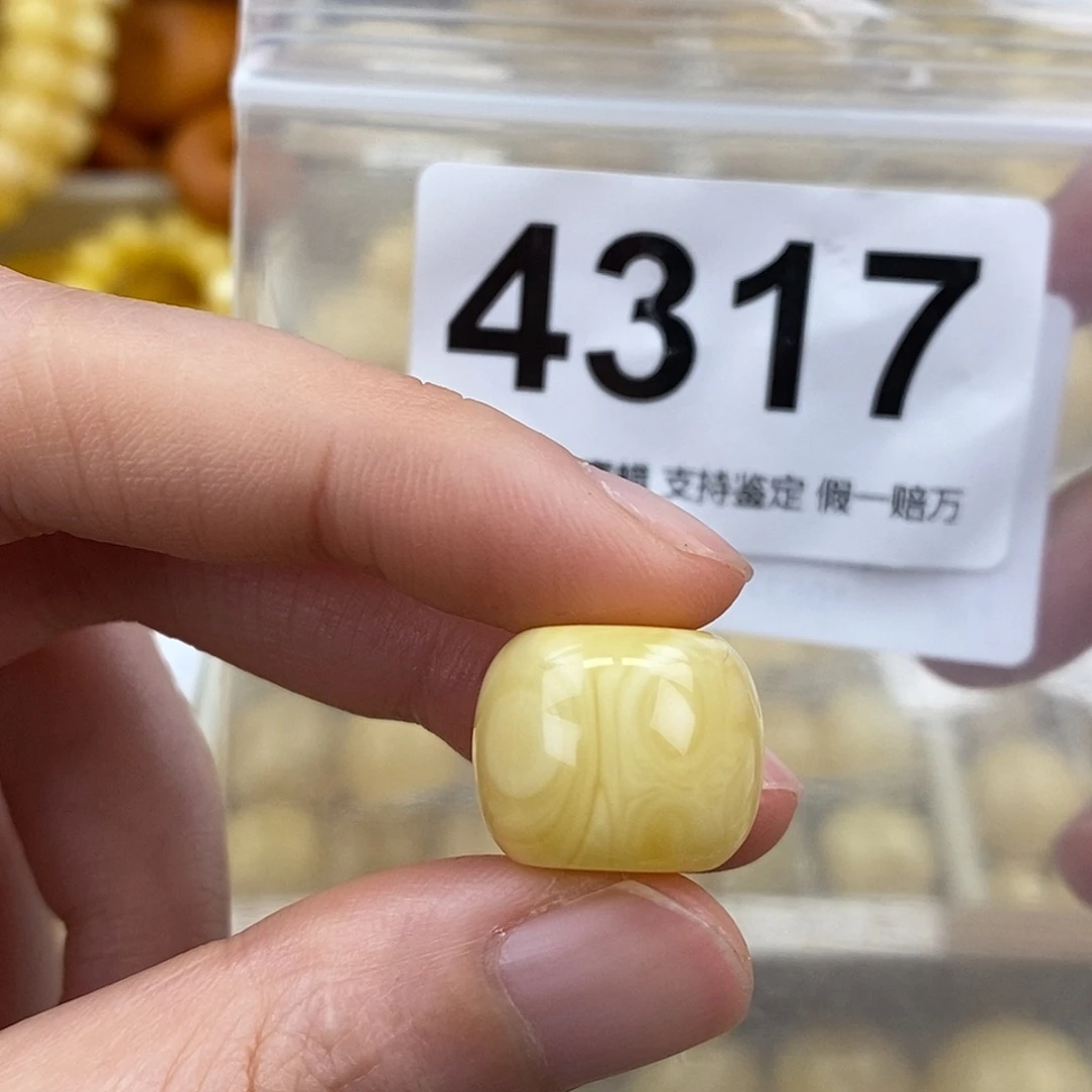 蜜蜡未镶嵌珠宝奇石16.4