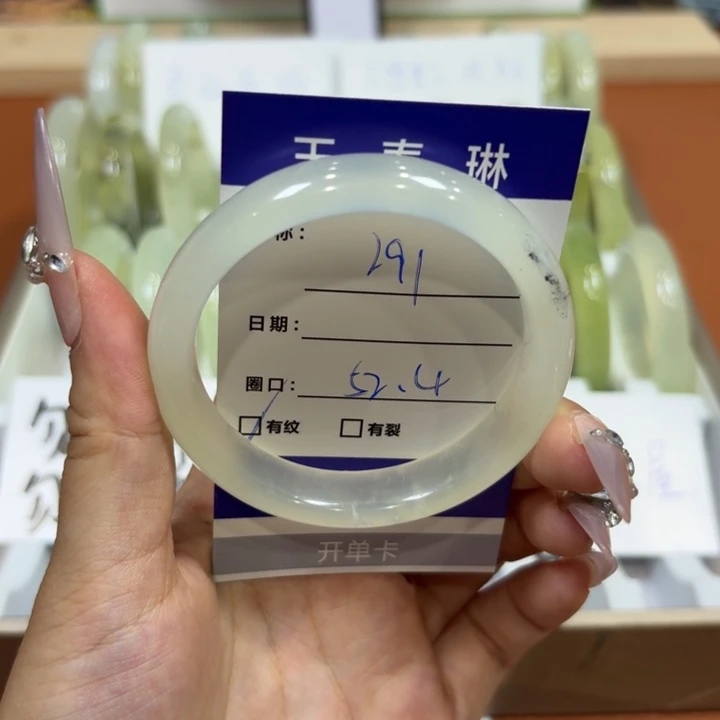 未镶嵌岫玉手镯天然