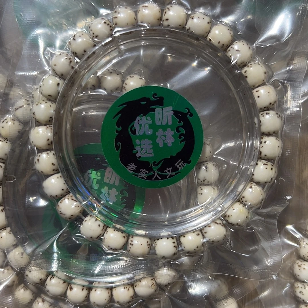 星月菩提吊坠8的，340