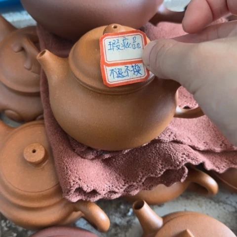 @***善紫砂茶壶黄降坡泥220cc