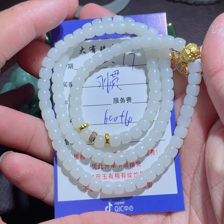 习***好和田玉未镶嵌颈饰