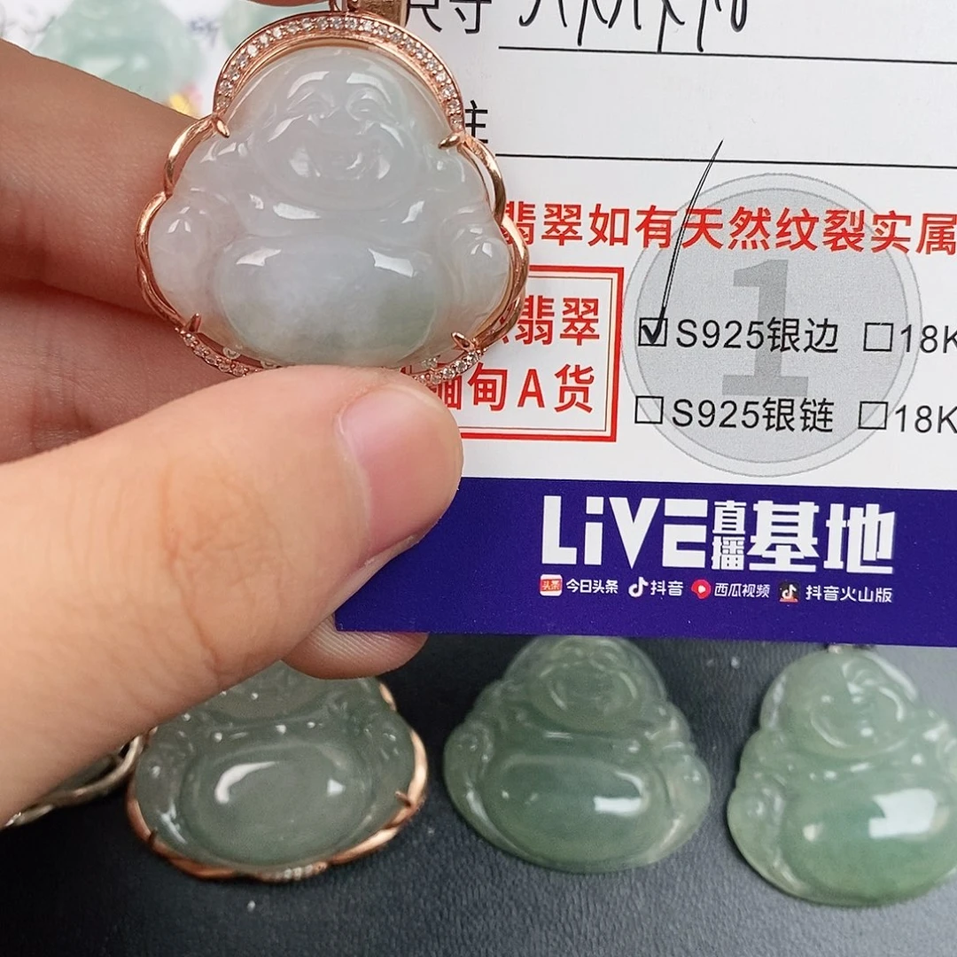 颈饰银S925镶嵌翡翠