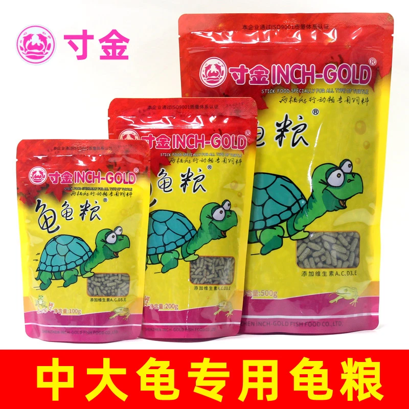 寸金龟粮乌龟饲料大龟专用粮鳄龟巴西龟草龟石金钱龟大粒龟粮龟食
