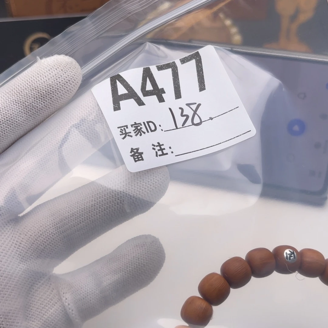 白***r猴头核桃手串福利A477