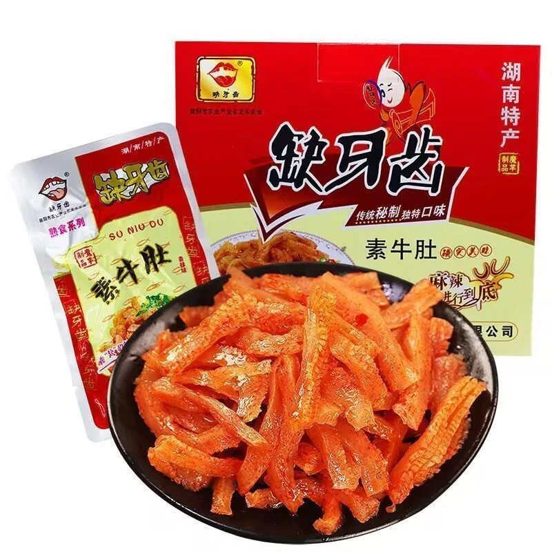 缺牙齿猛辣微辣爆辣素毛肚湖南特产麻辣零食批发魔芋吃货素食