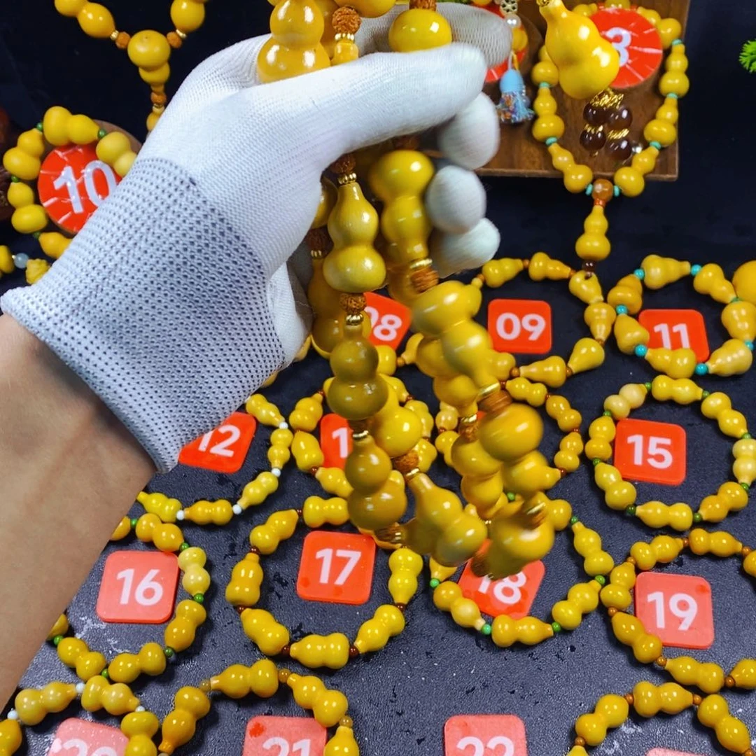 核桃道*葫芦山公园和