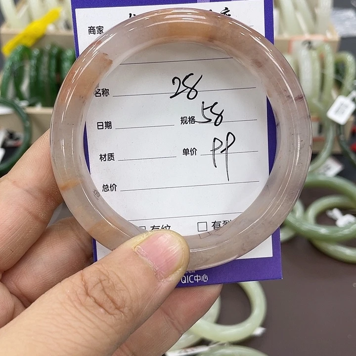 石英质玉手镯未镶嵌静***香