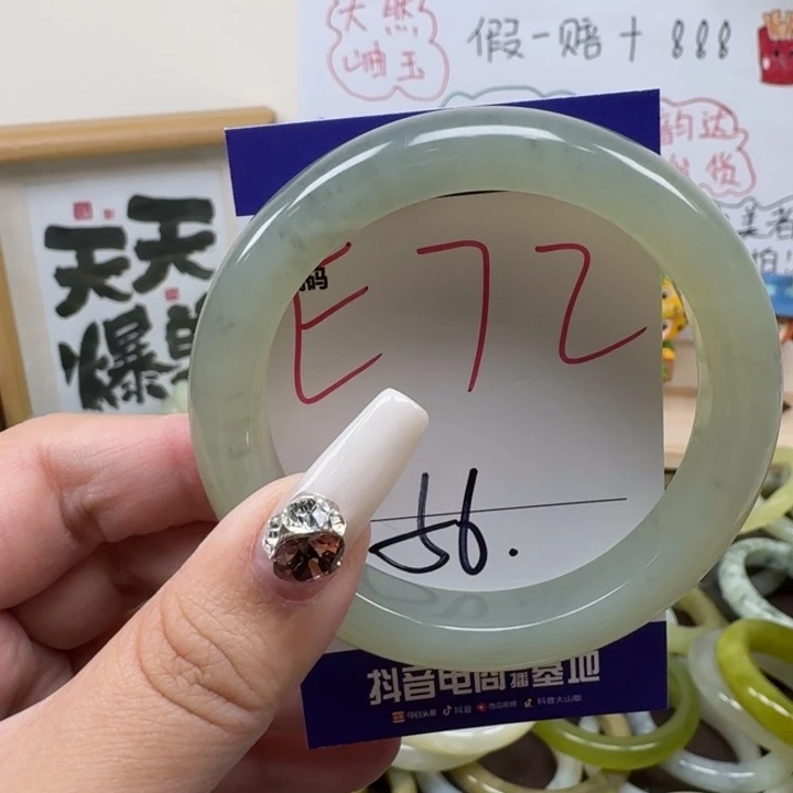 蛇纹石玉未镶嵌手镯72