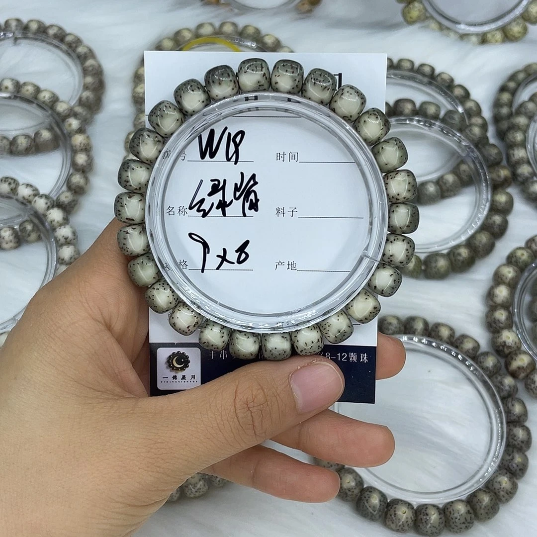 这***毒吊坠白玉菩提W19 绿背 9