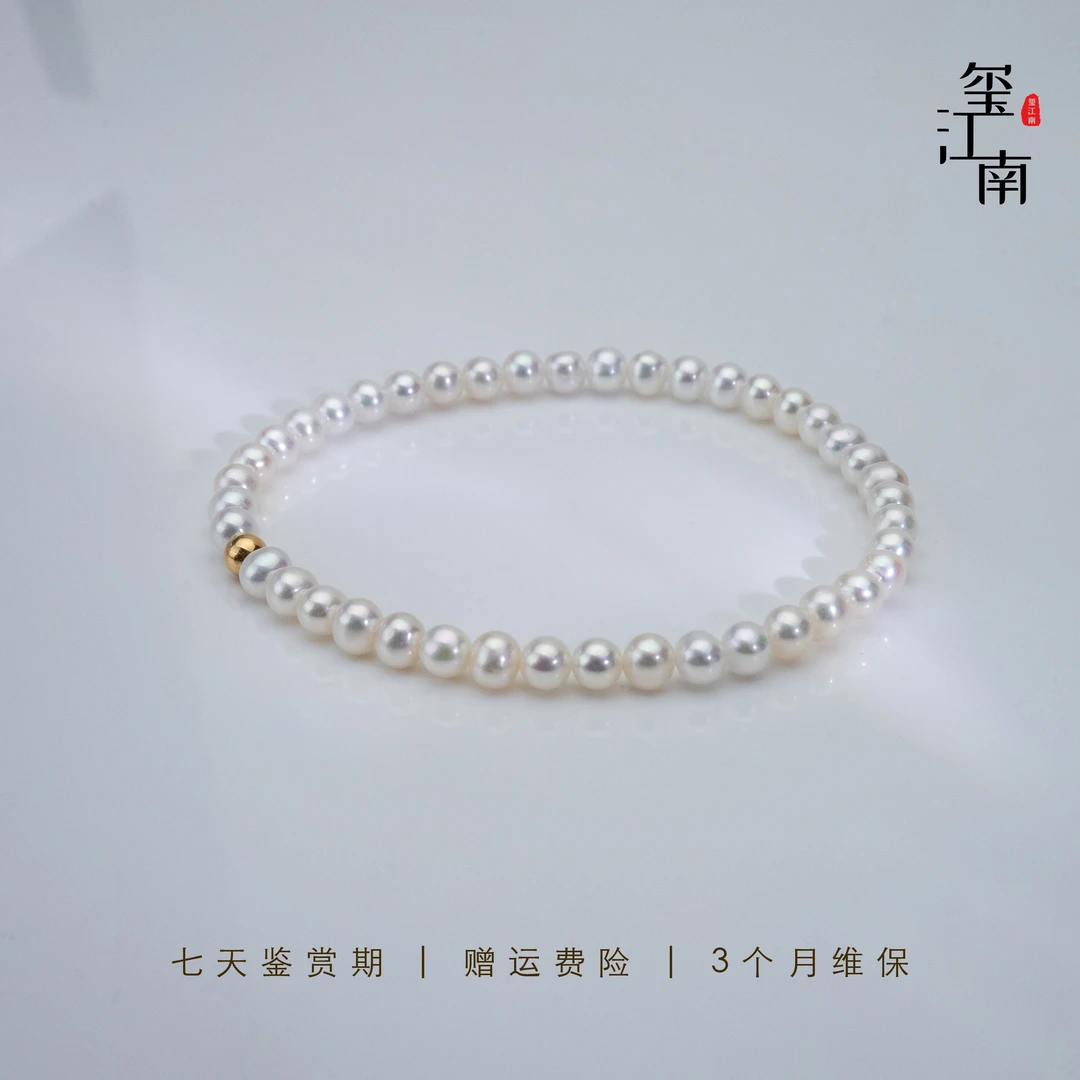 招牌G18K小金豆｜淡水珍珠手链弹力baby珠3-4mm多样性发1 FS094