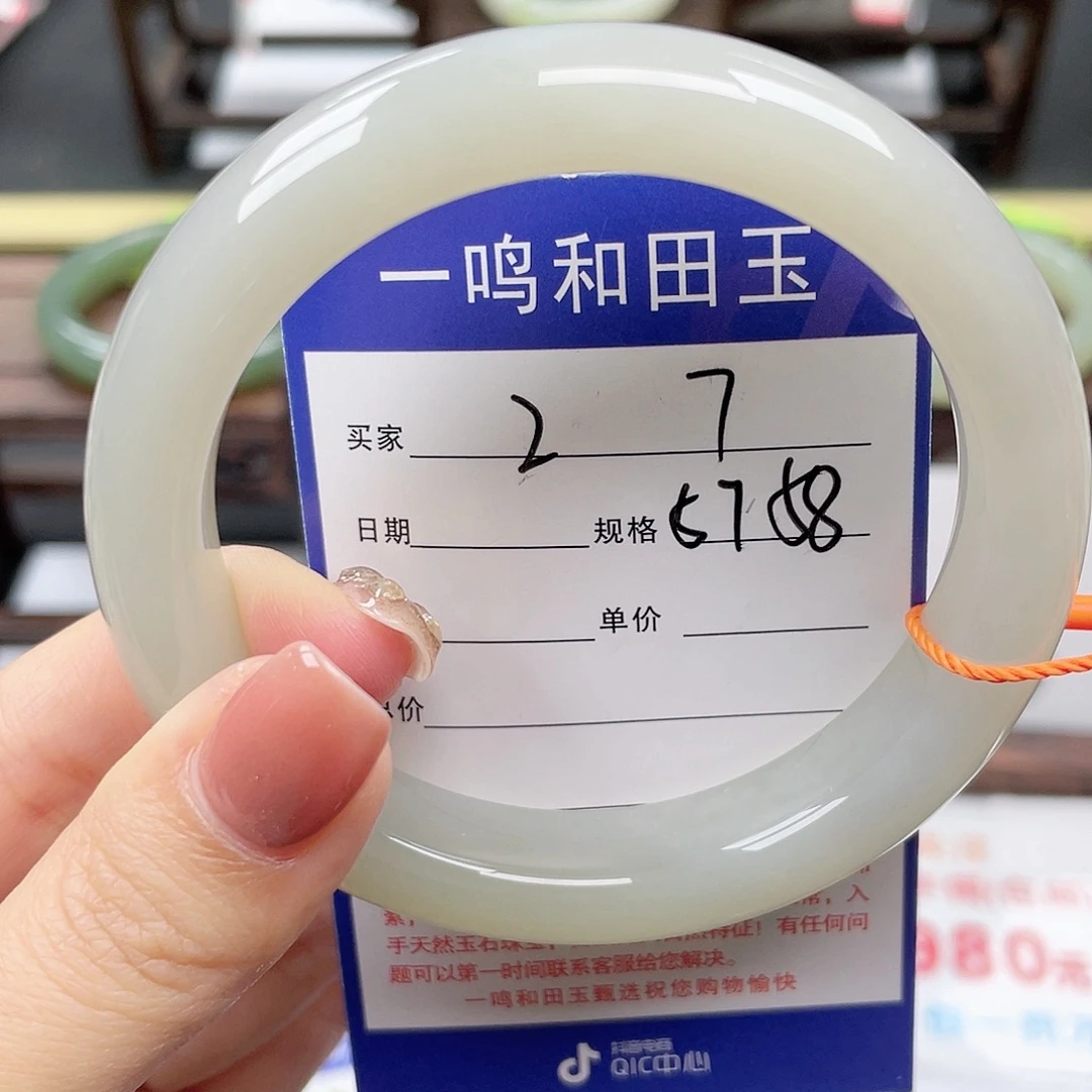 未镶嵌手镯和田玉