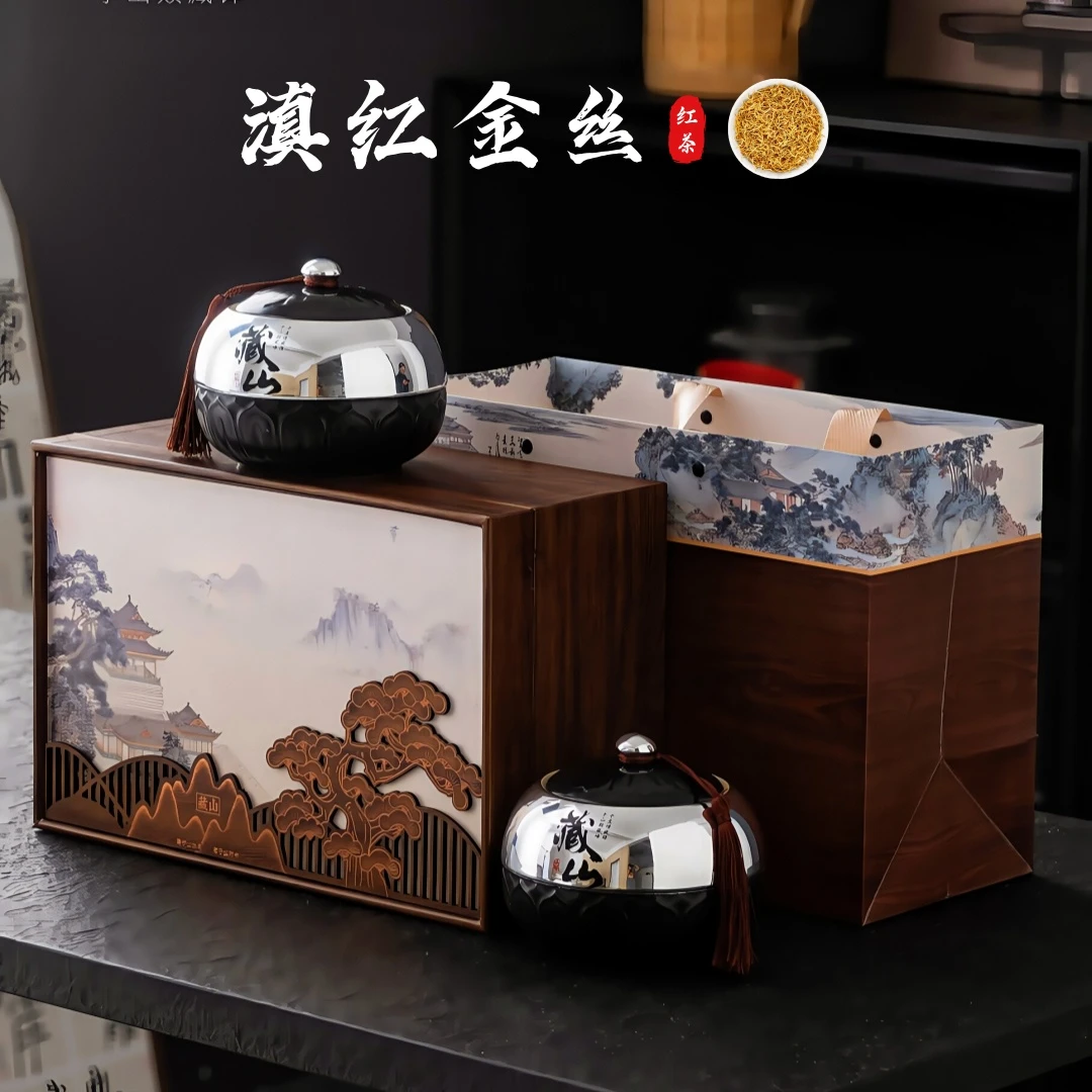凤庆滇红茶特级滇红金丝甜润耐泡醇厚高端礼盒装商务（藏山）