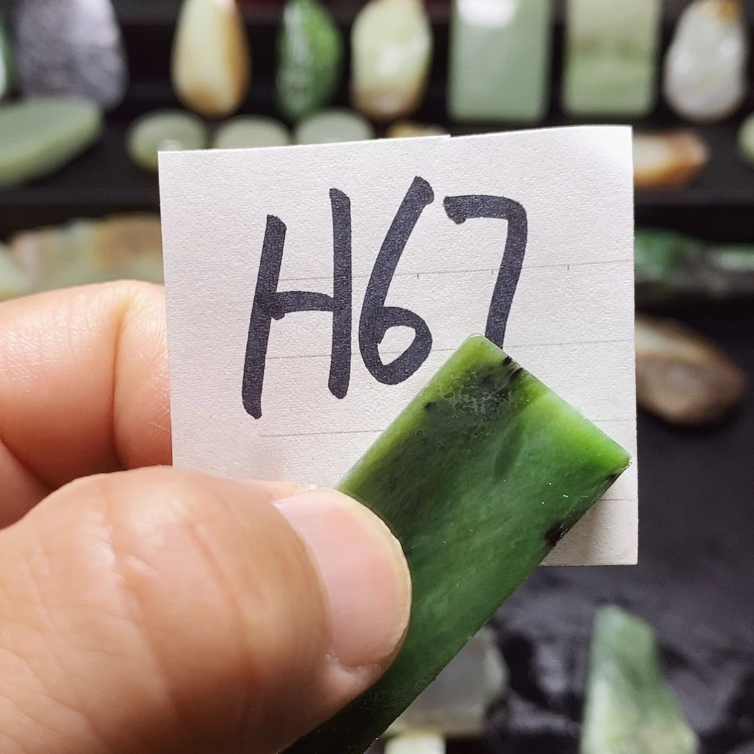 和田玉（糖玉）未镶嵌珠宝半成品