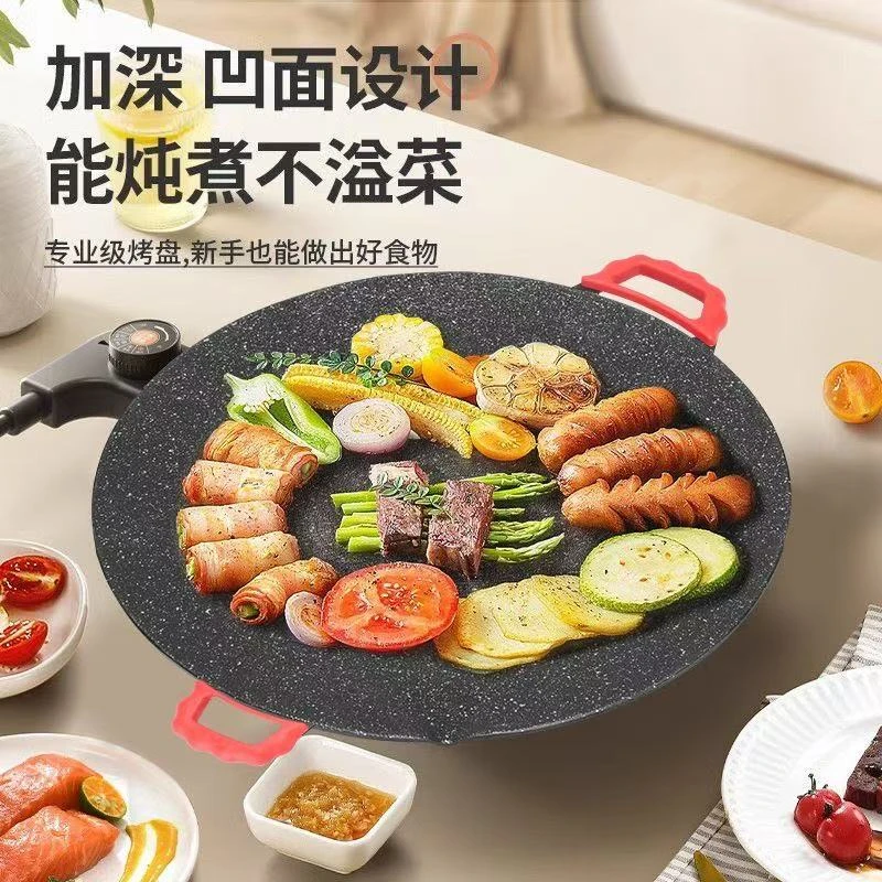 韩式电烤盘直径家用烤肉户外烤盘麦饭石不沾电烤盘 YM