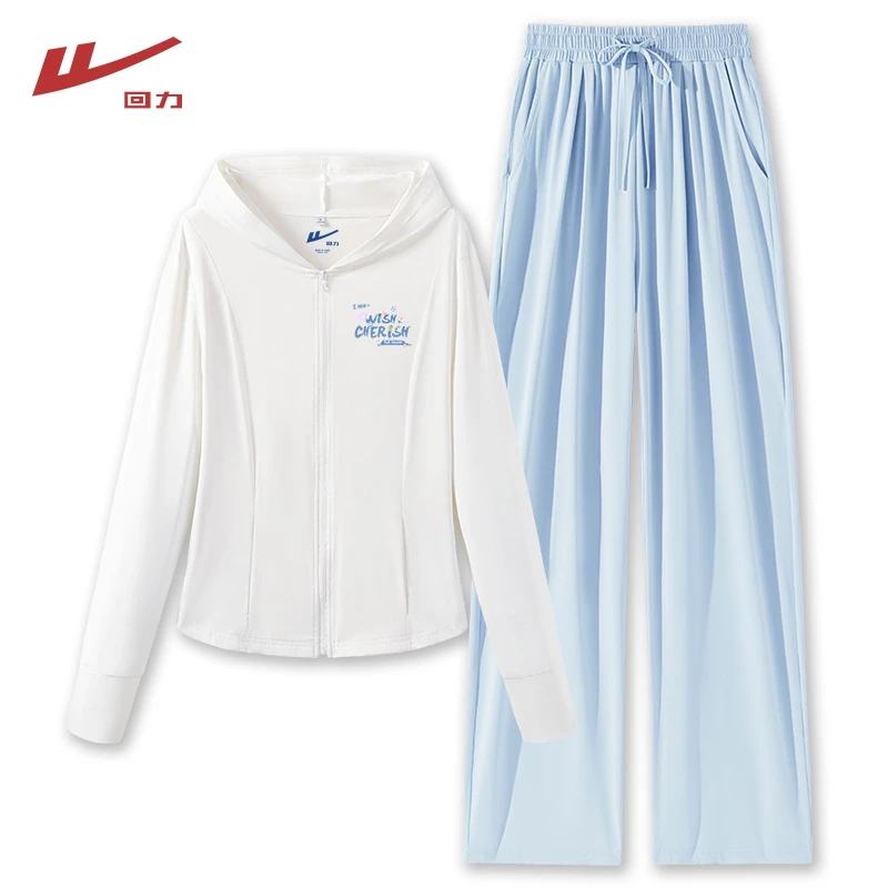 回力新款防晒套装2025夏季修身显瘦防紫外线外套冰感直筒裤套装