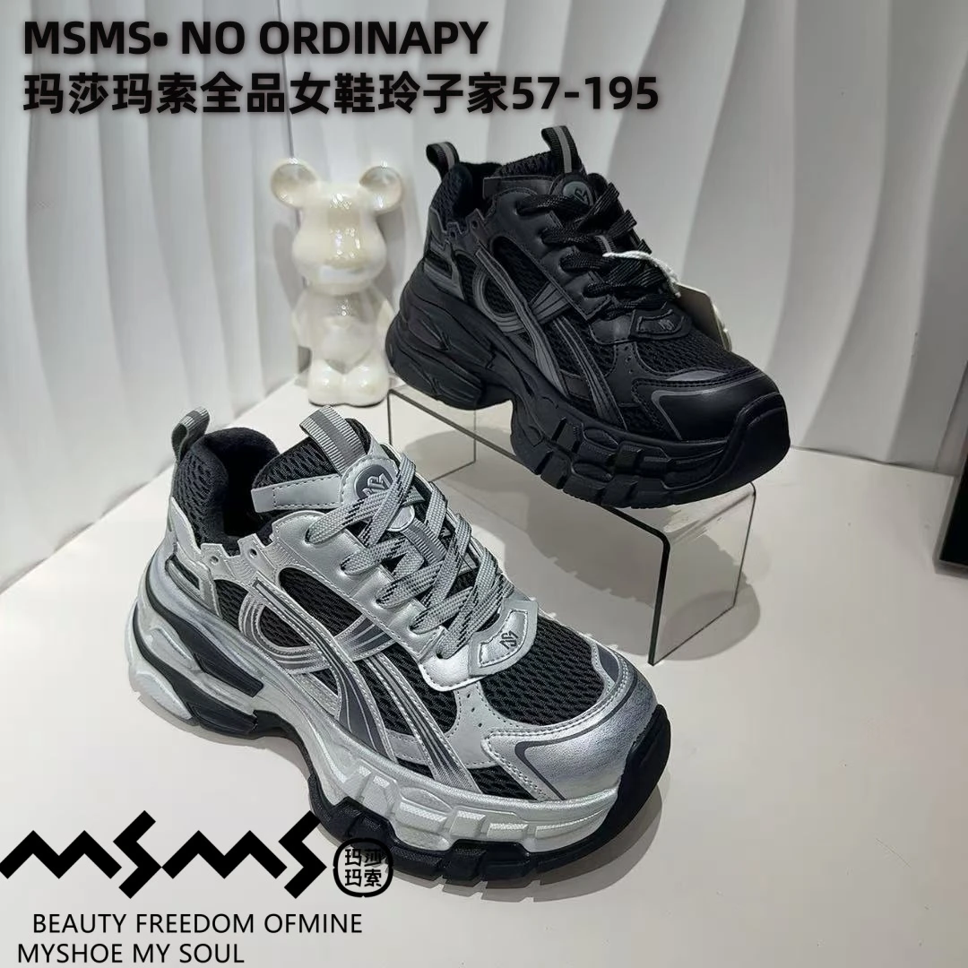 <玛莎玛索>2025冬季新款加棉57-195厚底增高运动轻便百搭女老爹鞋