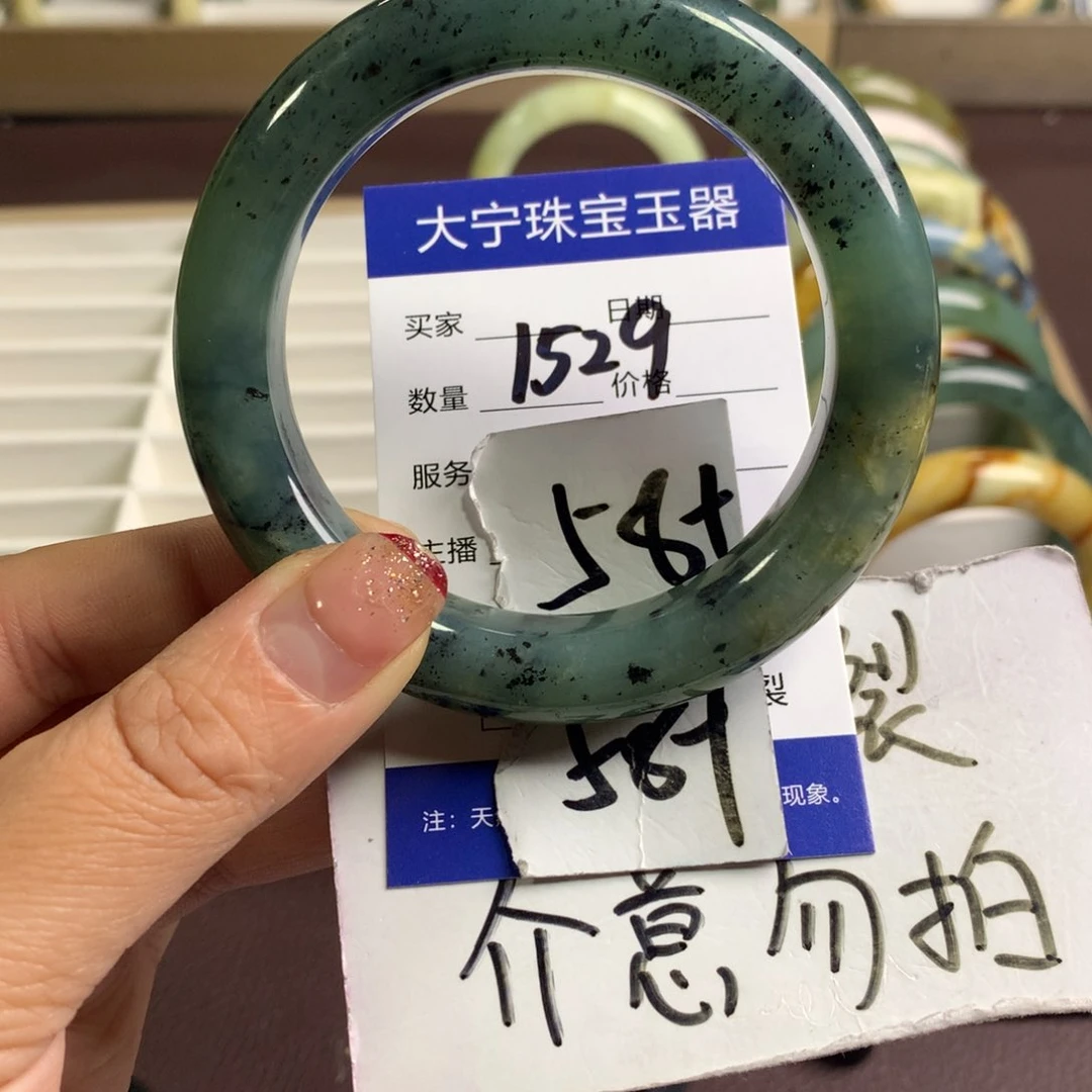 蛇纹石玉手镯未镶嵌1529