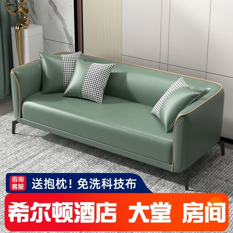 小户型客厅沙发科技布两人座海绵填充意式风格一字型懒人沙发