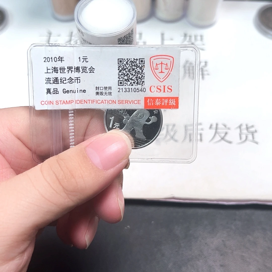 其他普通金属875555555