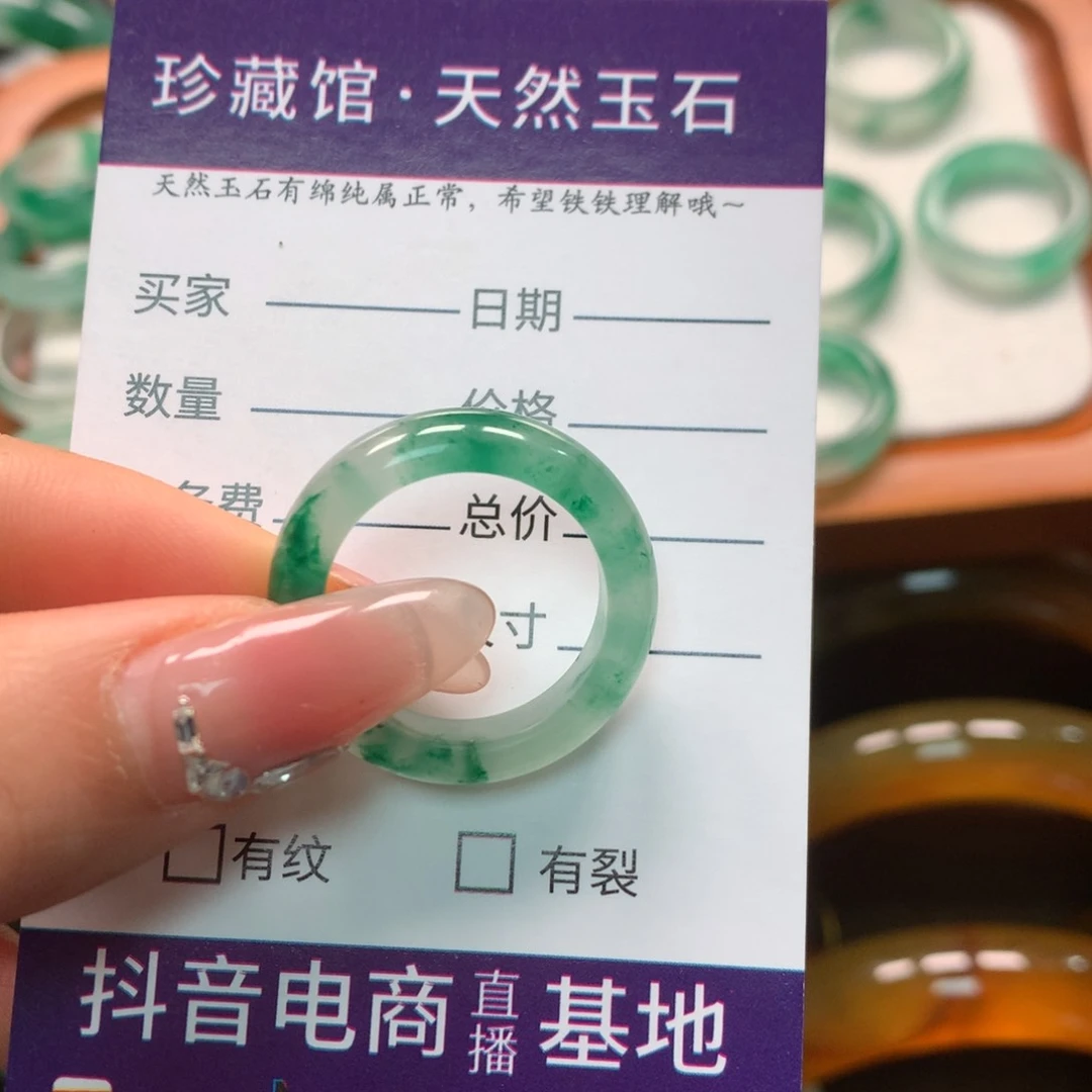 石英岩玉未镶嵌戒指k****e