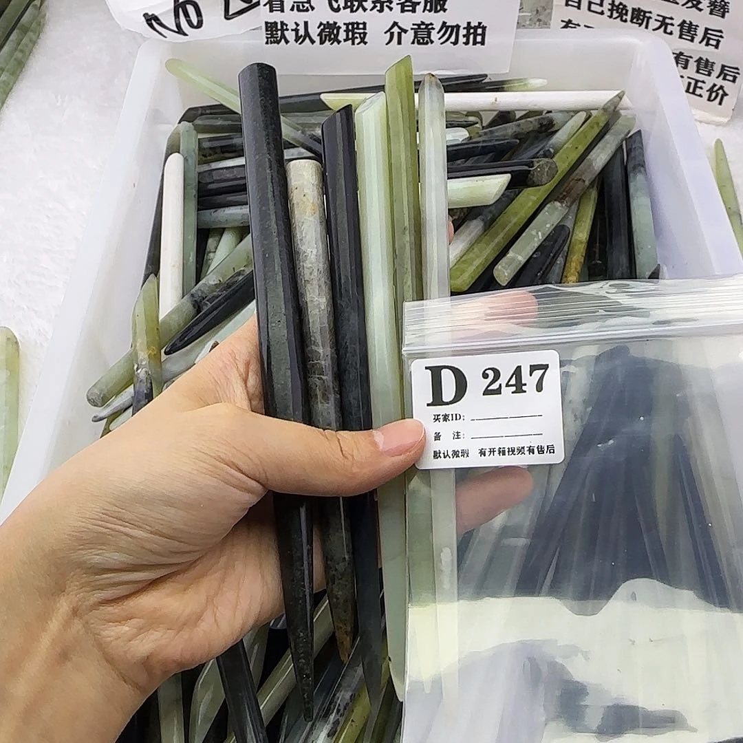 蛇纹石玉发饰合金阿****）