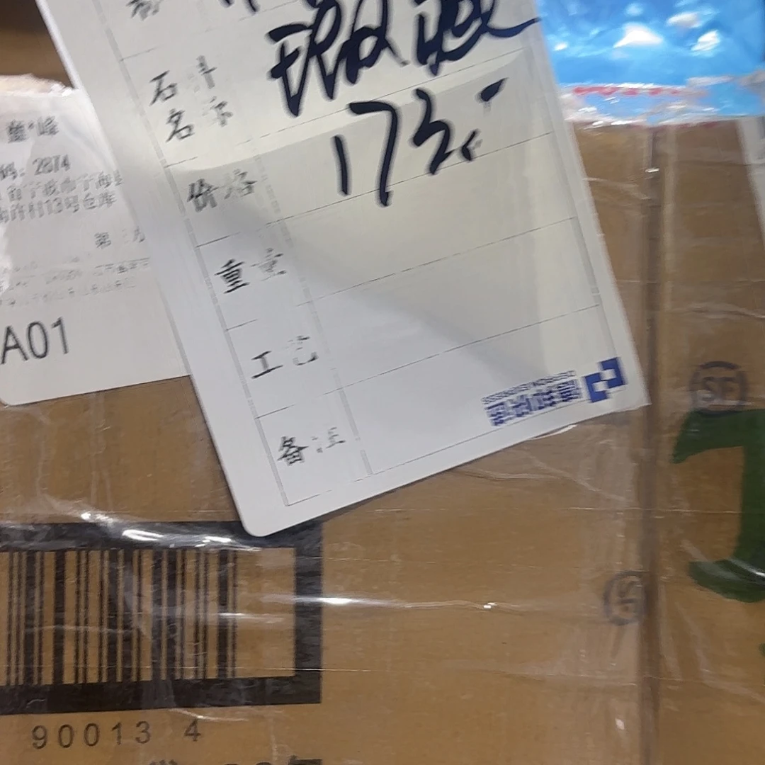 用***5青田石印石感谢大家支持