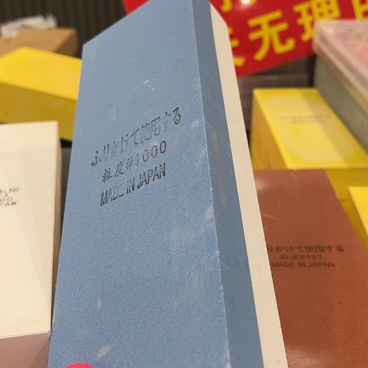 金刚砂1000➕5000磨刀石