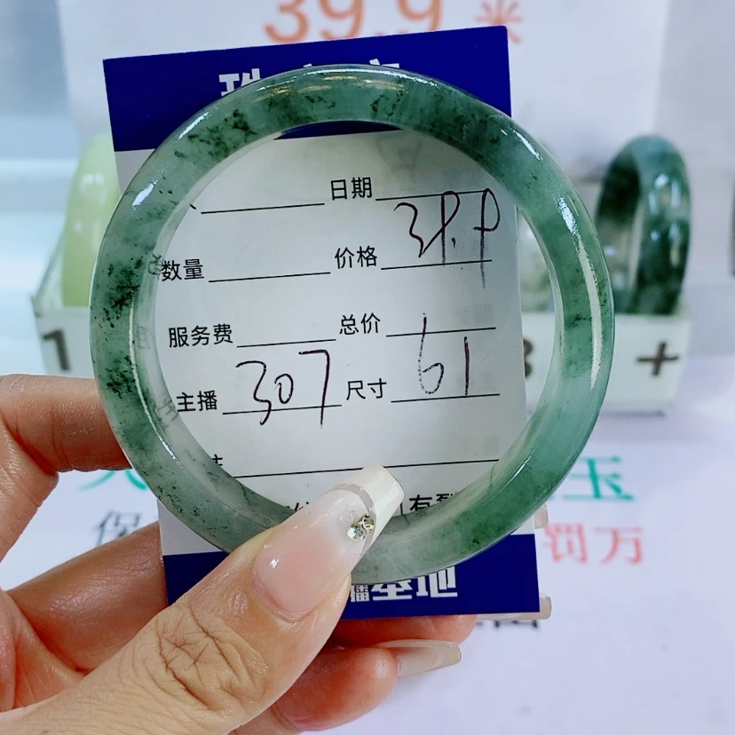 【闪购商品】石英质玉手镯未镶嵌刘*芳307