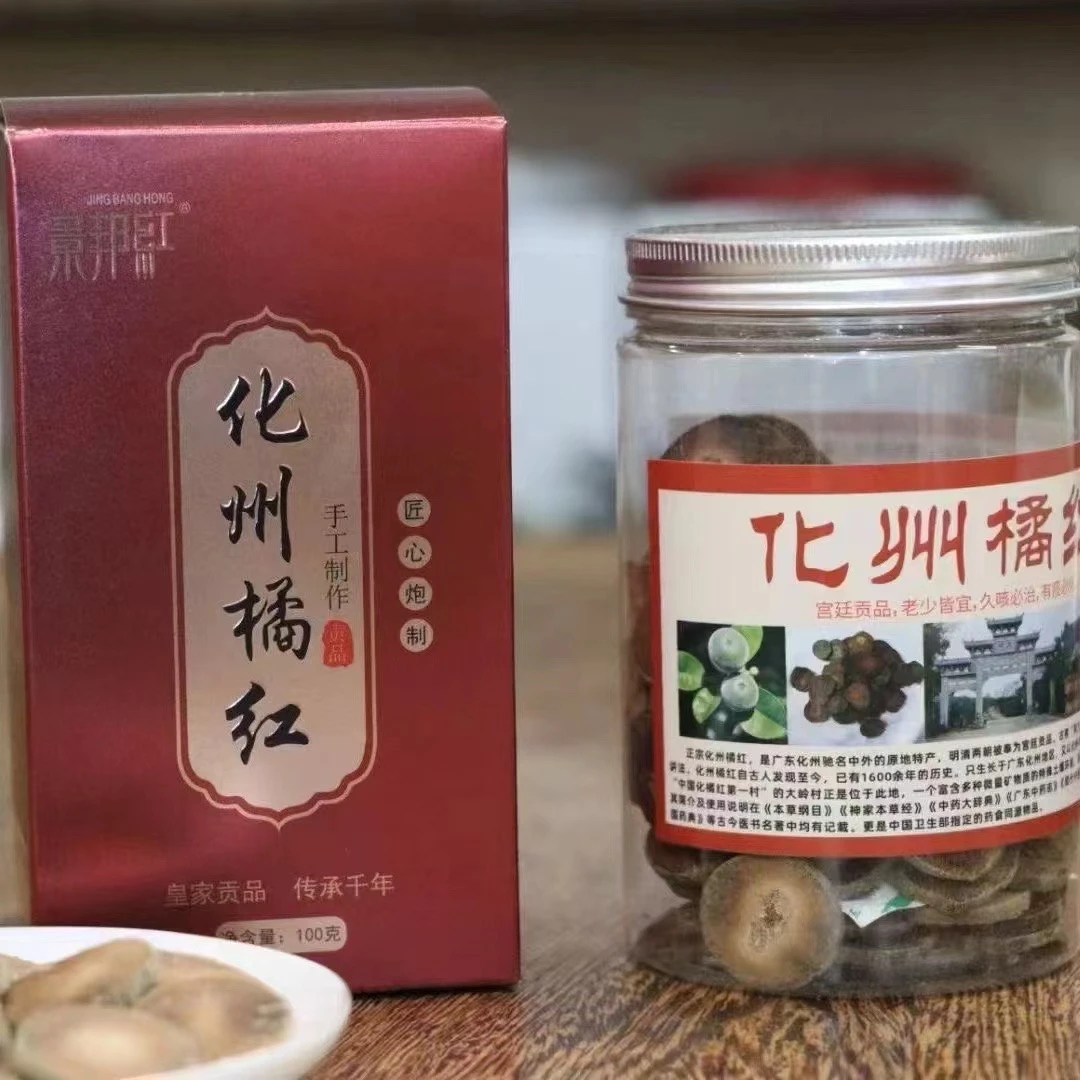 [吴爷爷甄选]景邦红15年老树化橘红正宗化州橘红果片100g/罐