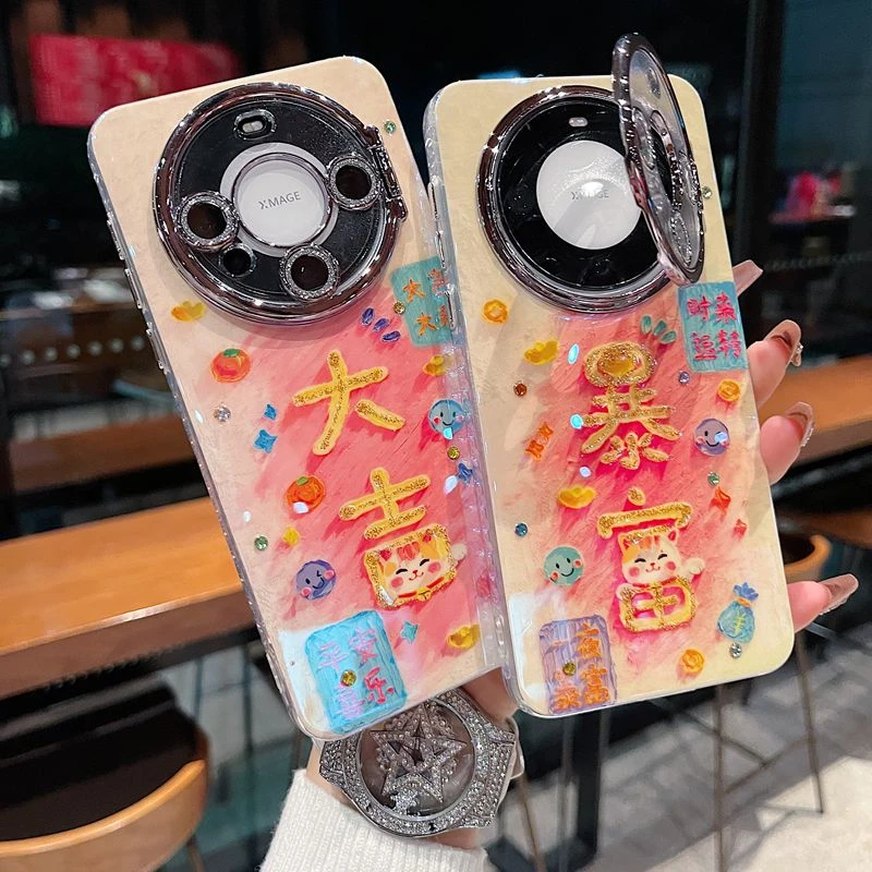 适用华为mate70系列新款手机壳个性笑脸文字全包镜头膜翻盖支架