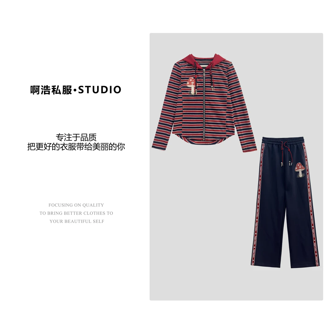 【啊浩私服】秋季新款时尚藏红色条纹烫钻休闲套装#0096/0097