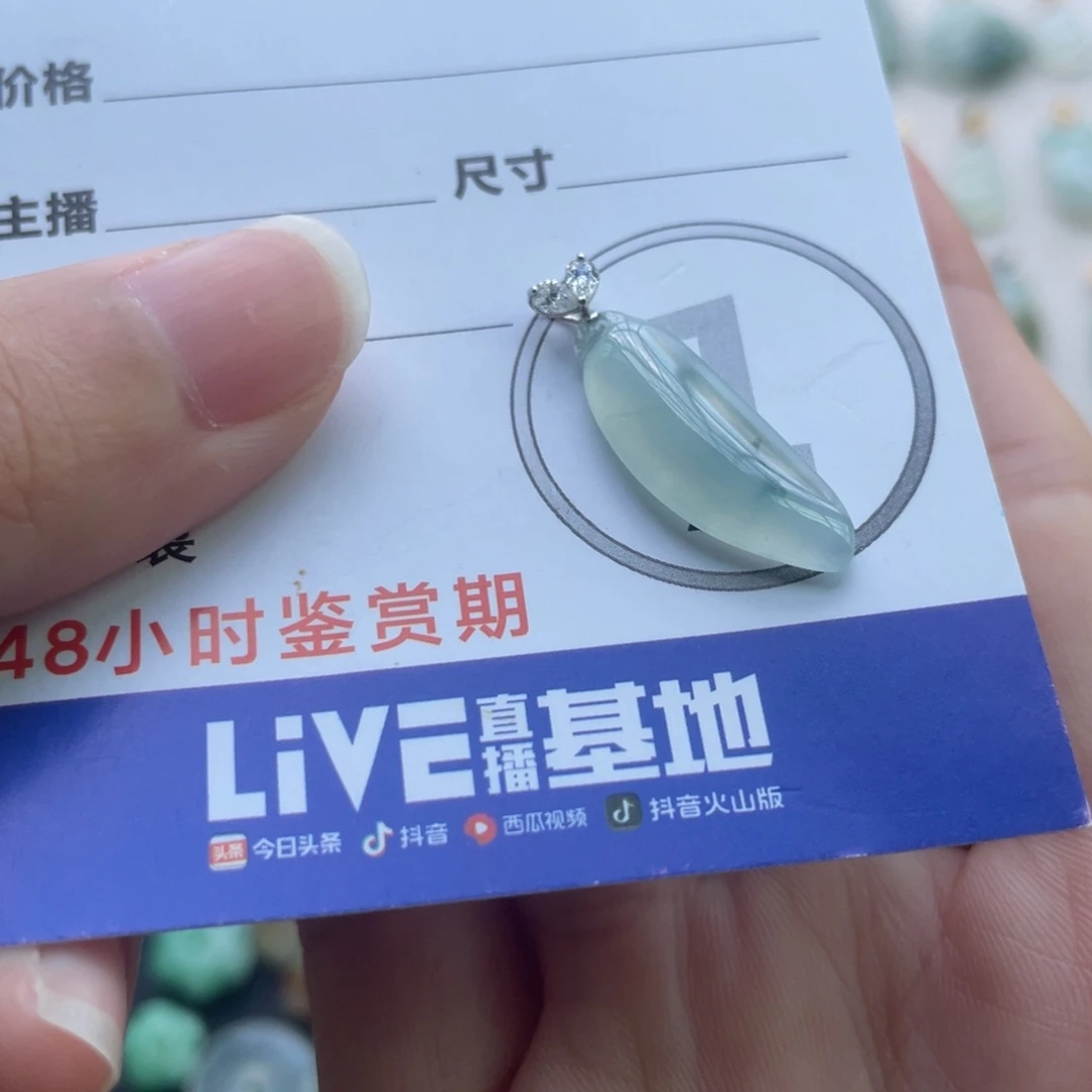 颈饰未镶嵌翡翠金扣瓜瓜