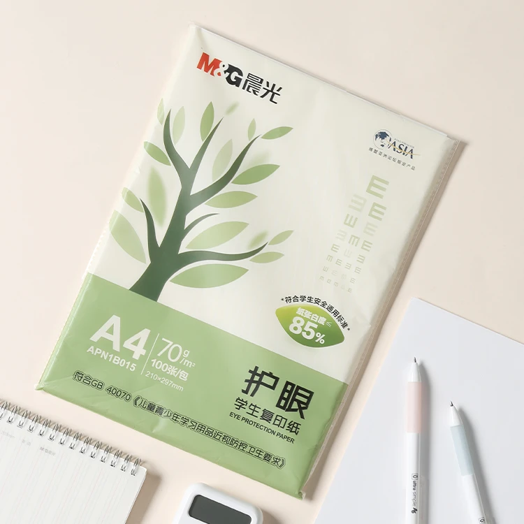 晨光APN1B015 70gA4 100张护眼学生复印纸打印纸草稿纸