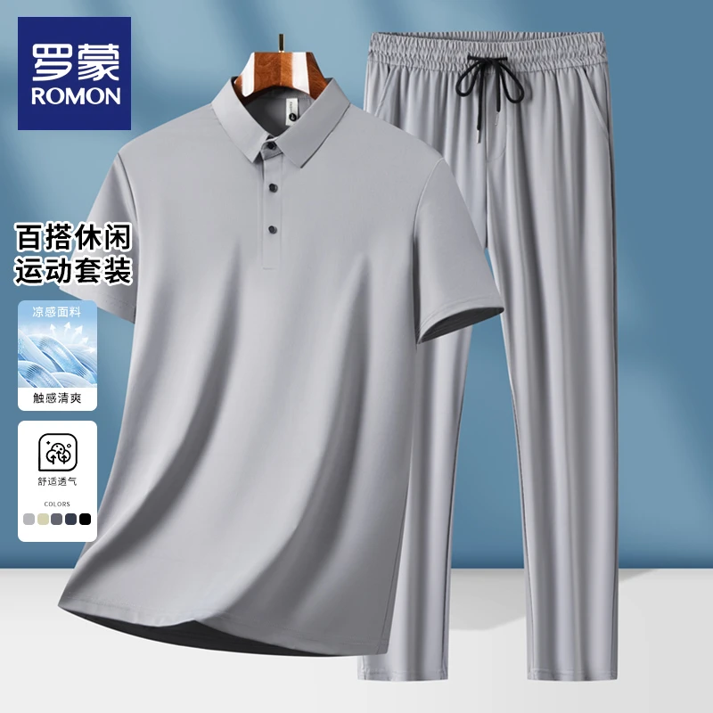罗蒙夏新款免烫无痕短袖polo套装纯色薄修身凉感翻领T恤男士