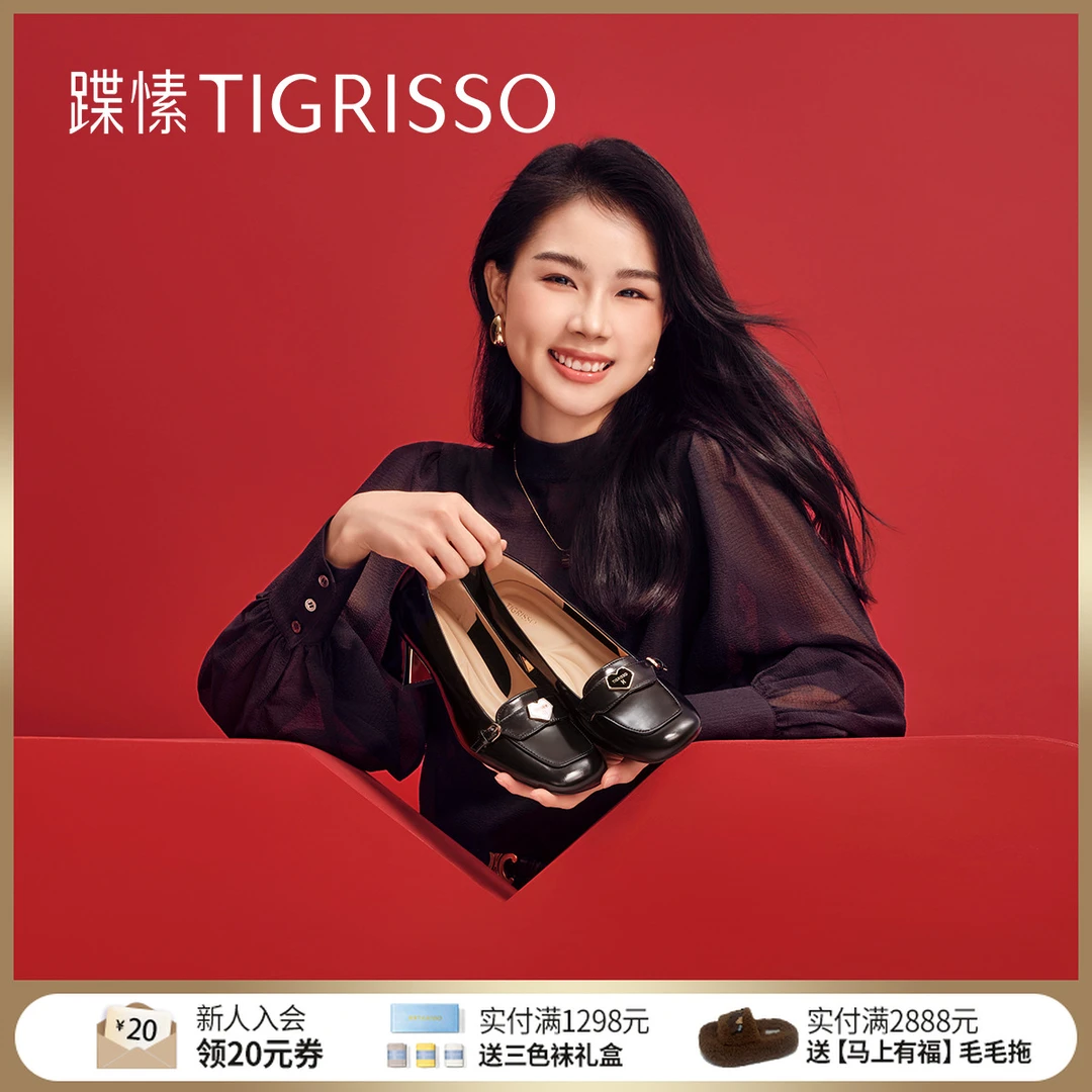 【心尖】蹀愫秋冬复古时尚HZ女士真皮英伦乐福鞋百搭单鞋TA54511-11