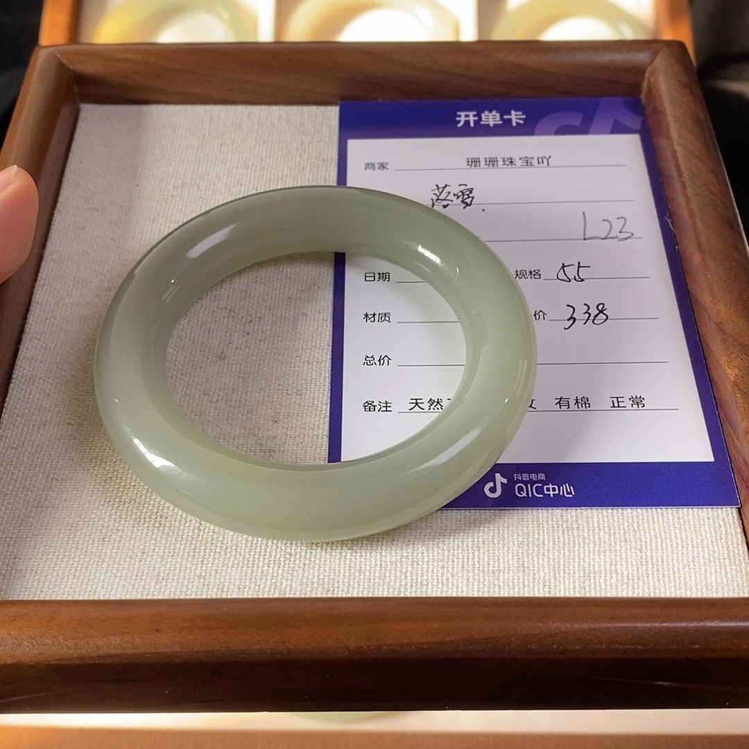 东陵石未镶嵌手镯