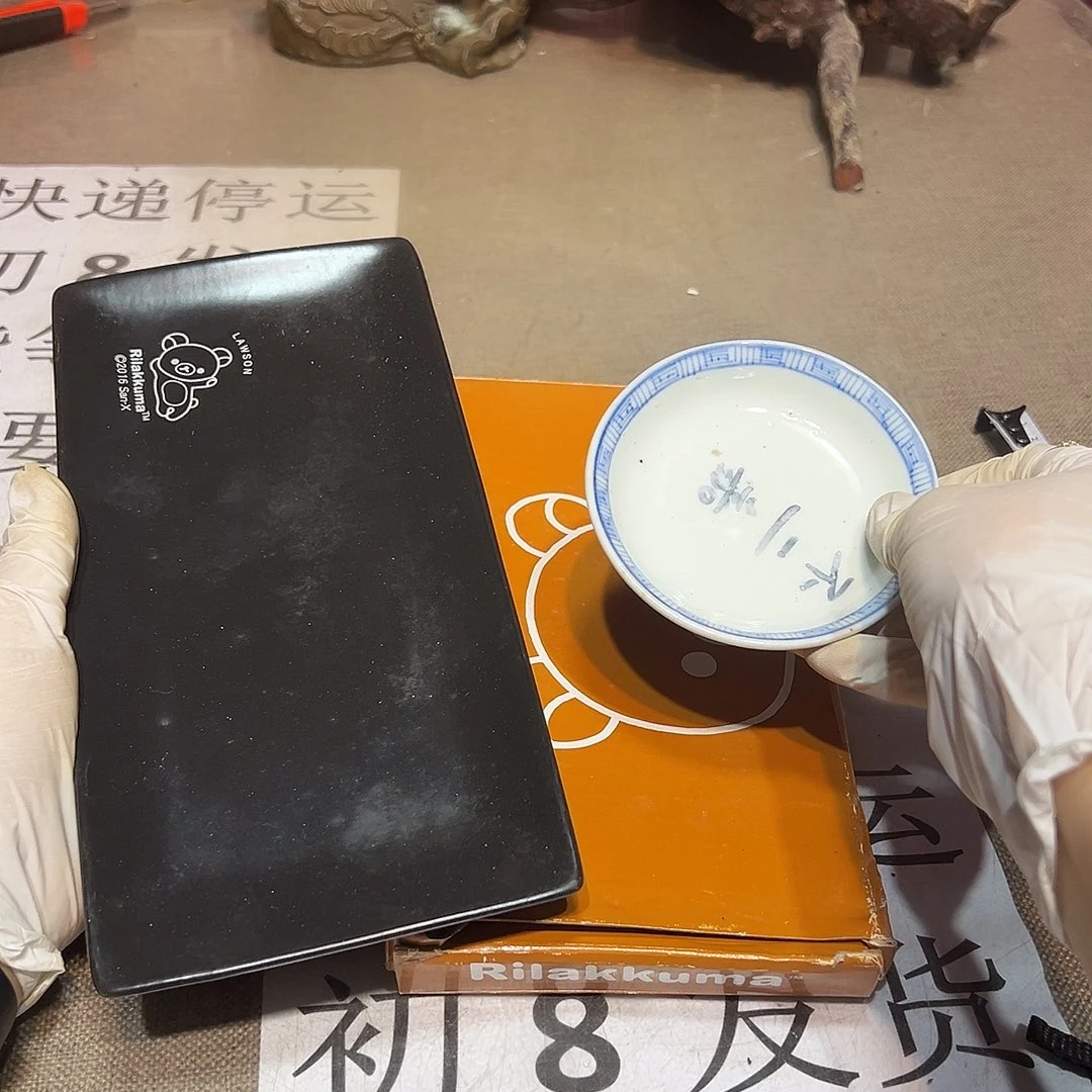 瓷片瓷器满58包邮包邮包邮