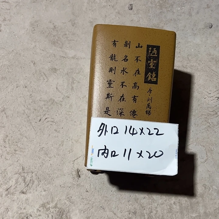 紫砂花盆紫砂第一