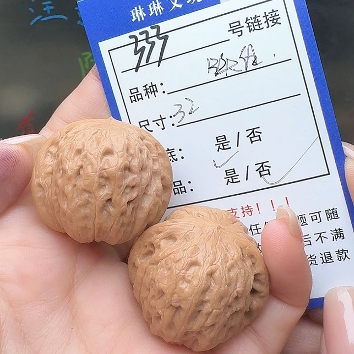文玩核桃吊坠核桃333