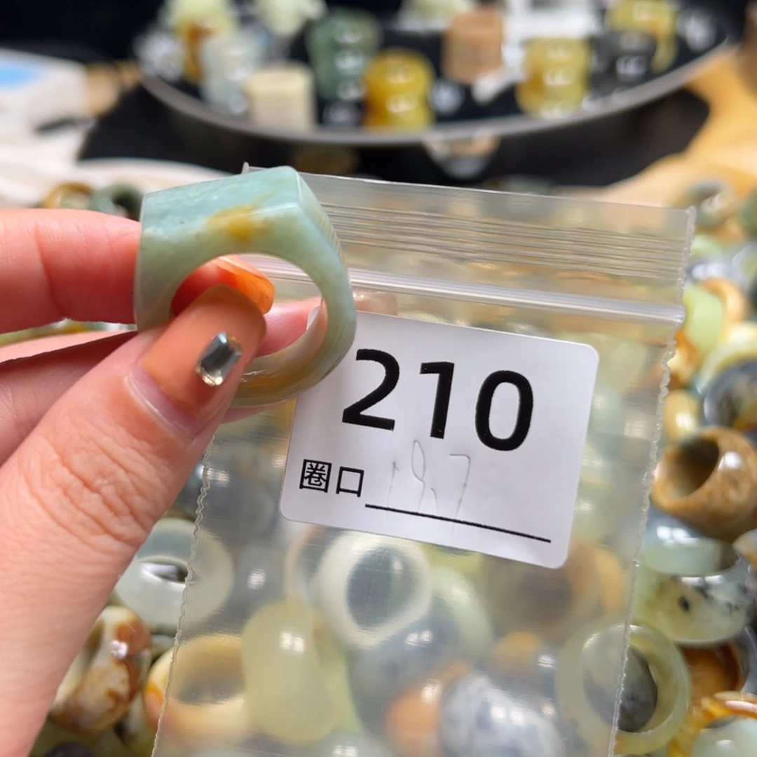 金***贝蛇纹石玉未镶嵌戒指